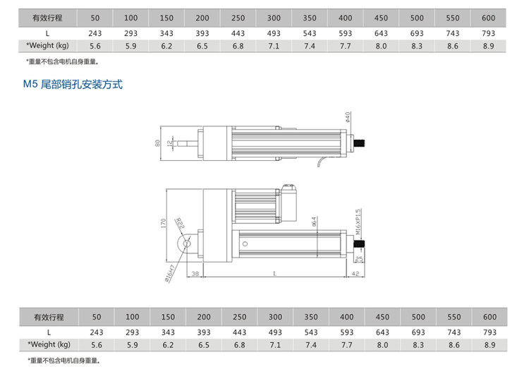 FDR065折返式-电动缸-官网设计_09.jpg